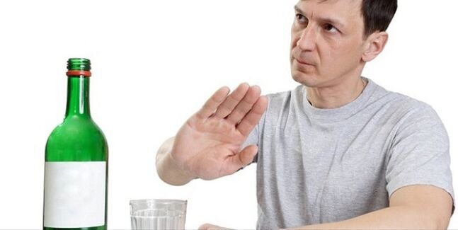 алкоголь беру